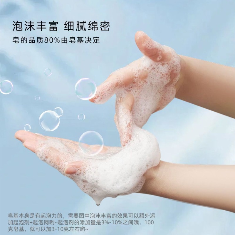 Base per sapone a base di amin - Soap Making Acid recensione e prezzo